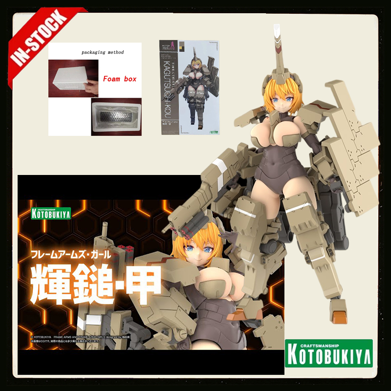Model Kit Kotobukiya - オリジナルコトブキヤフレームアームズガールカグツチコウプラスチックモデルキットアクションコレクタブルフィギュア模型玩具在庫あり