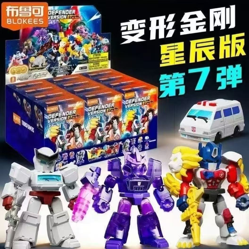 Model Kit Transformers Blokees - 在庫あり ブロックキーズ トランスフォーマー スターエディション Vol.7 モデルキット