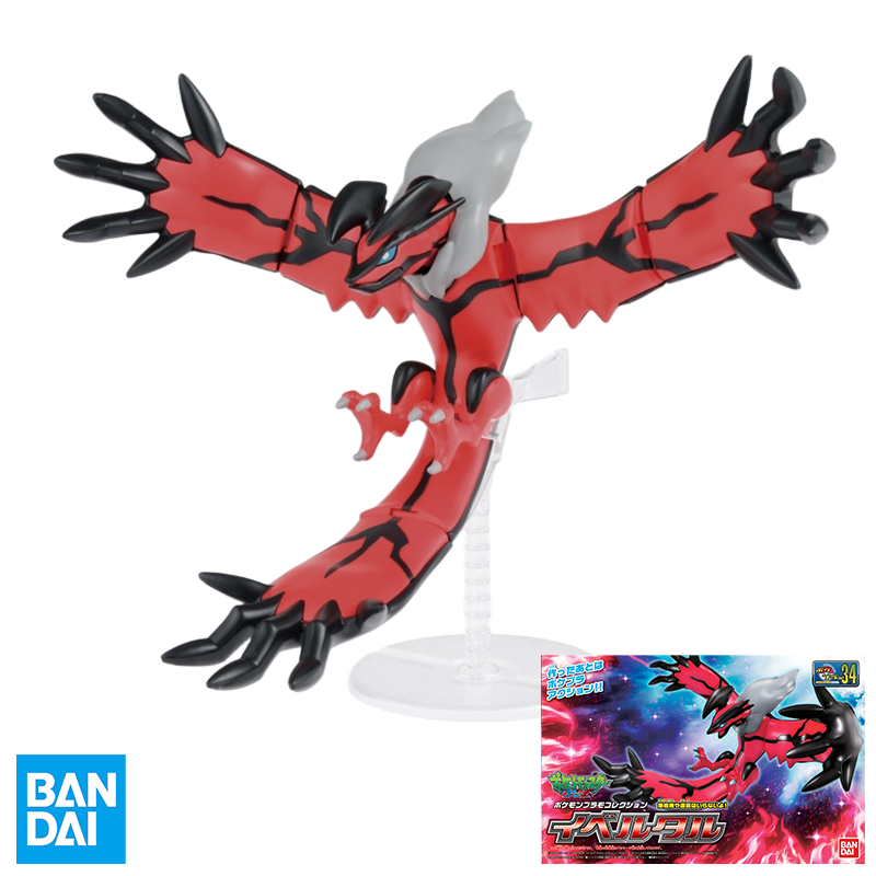 Model Kit Yveltal - バンダイ ポケモン プラモコレクション No.34 イーベルタル 組み立てモデルキット