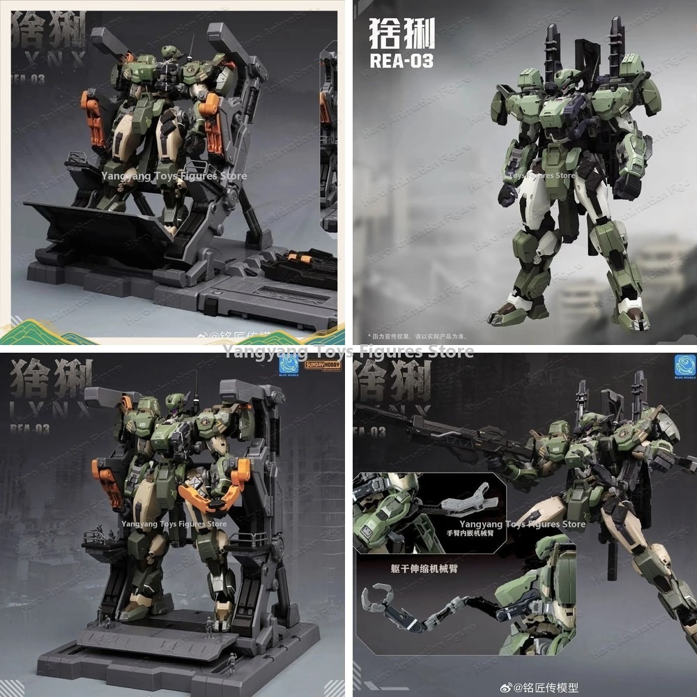 Model Kit Lynx - 新しい MingjiangZhuan ブルーウェール REA-03 L.Y.N.X ユーラシアオオヤマネコ組み立てモデルキット