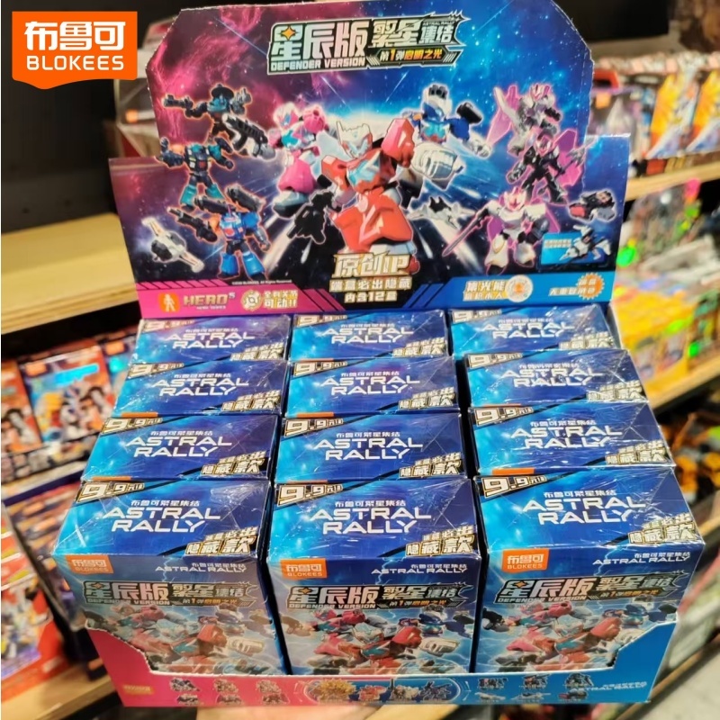 Model Kit Transformers Blokees - 新しいオリジナルブロキーズ アストラルラリーディフェンダーバージョン01 - ファーストライトシリーズ ブラインドボックス フィギュアモデルキット