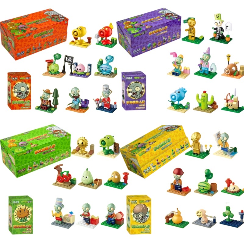 Model Kit Zombie - オリジナル GUDI ミニビルディングブロック植物 vs ゾンビ、PVZ 小さな漫画サンフラワーチョンパーアクション組み立てモデル人形ファンおもちゃ
