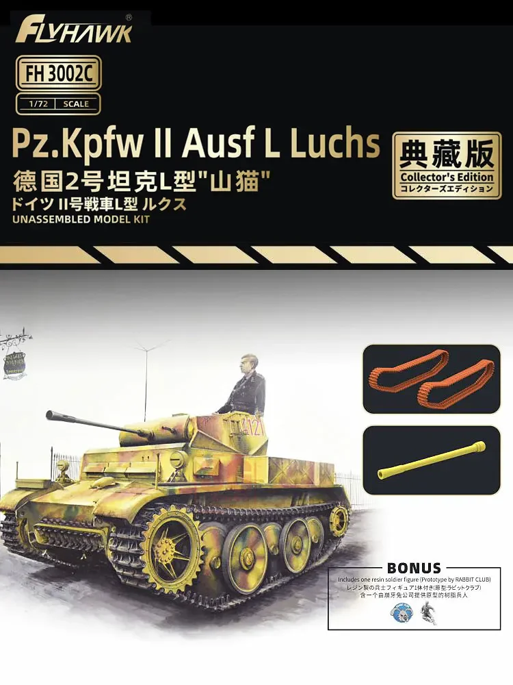Model Kit Lynx - 1/72 フライホーク組立モデル FH3002C Pz Kpfw II