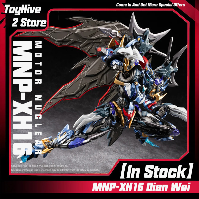 Model Kit Third Party - 【在庫あり】MOTOR NUCLEAR MNP-XH16 ディアンウェイ モデルキット レジェンド