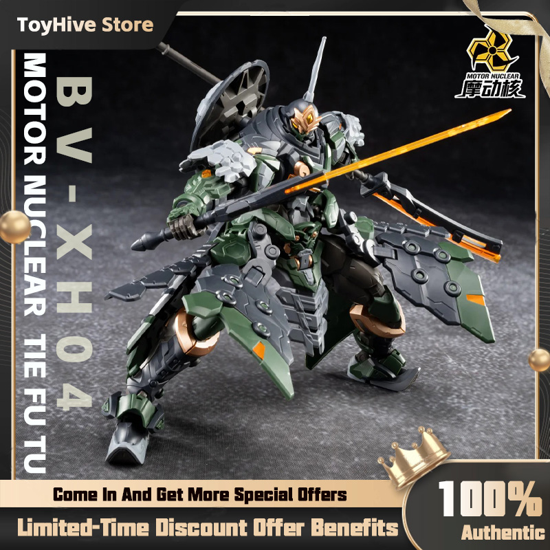 Model Kit Third Party - 【在庫あり】MOTOR NUCLEAR BV-XH04 STAR GENERAL TIE