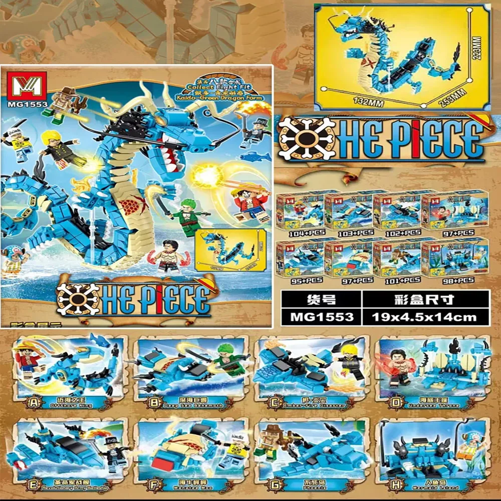 Model Kit Instructions - 8in1 ワンピースビルディングブロックブルードラゴンカイドー DIY 組み立てキット結合おもちゃ神龍モデル装飾品コレクションギフト