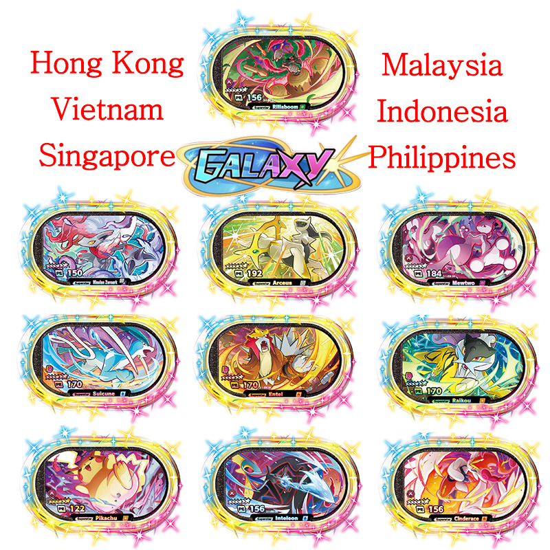 Model Kit Singapore - メザスター英語6スター スターダストバージョン1/2 ディスクカード スーパースター キッズ向けコレクタブル マレーシア