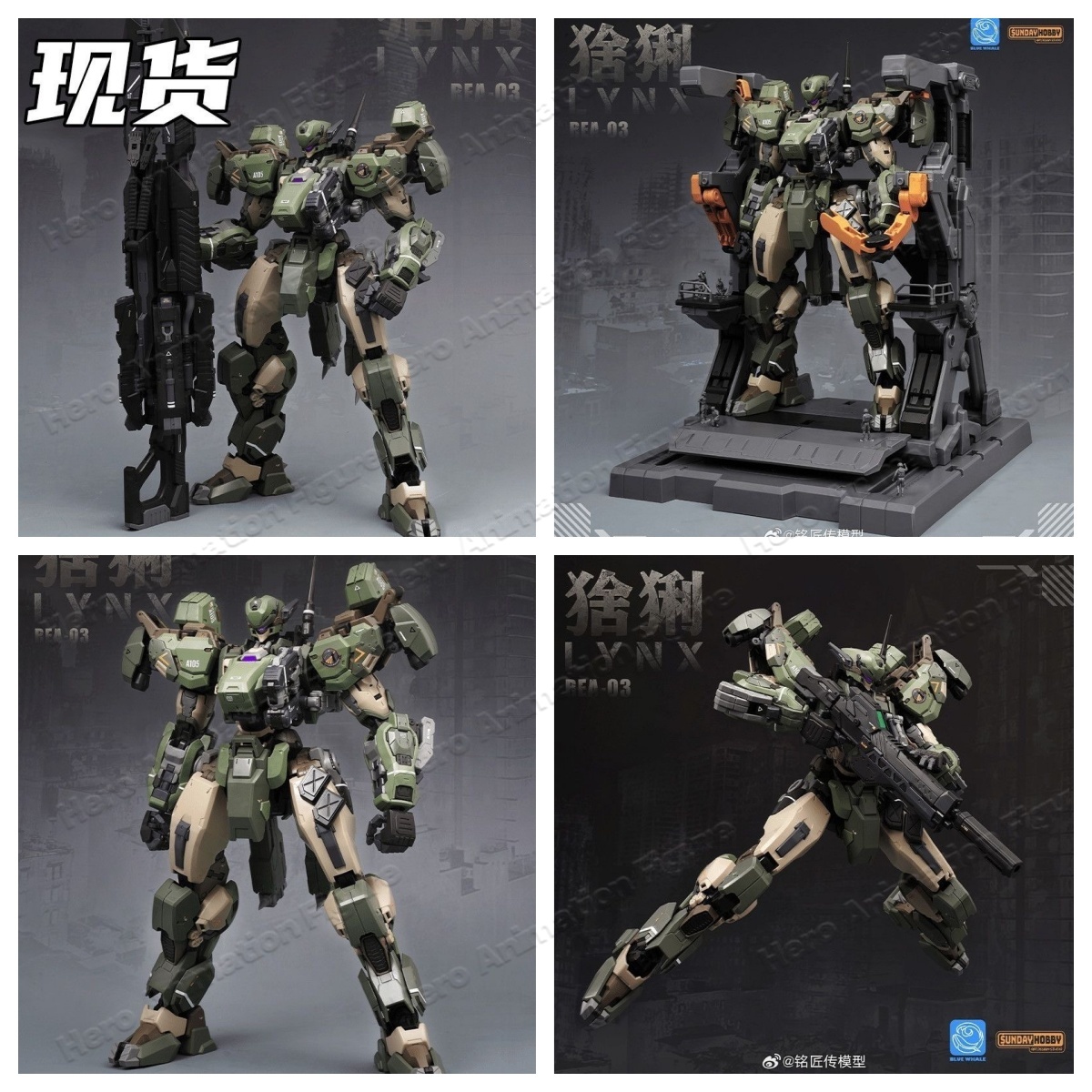 Model Kit Lynx - 1/100 REA-03 リンクス組み立てモデルキット アクションフィギュア リアルなSFメカ玩具 メンテナンスガレージスタンド付き