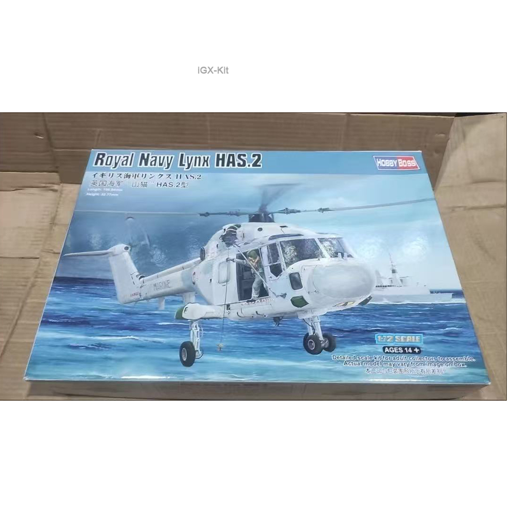 Model Kit Lynx - HobbyBoss 87236 1/72 スケール イギリス海軍 リンクス