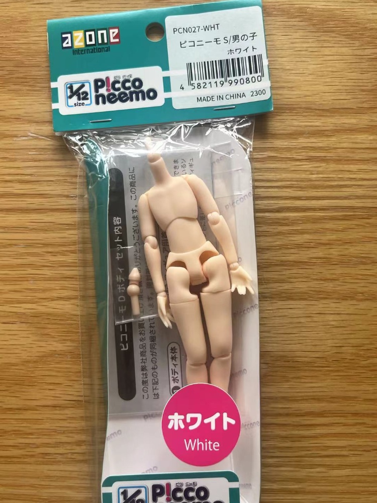アゾネ-男性のための純粋な体,1:12 - Model Kit Kotobukiya のレビューと価格