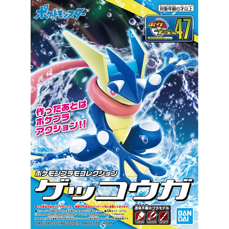 バンダイ ポケモン モデルキット エボリューション ガーチョ - Model Kit Yveltal のレビューと価格