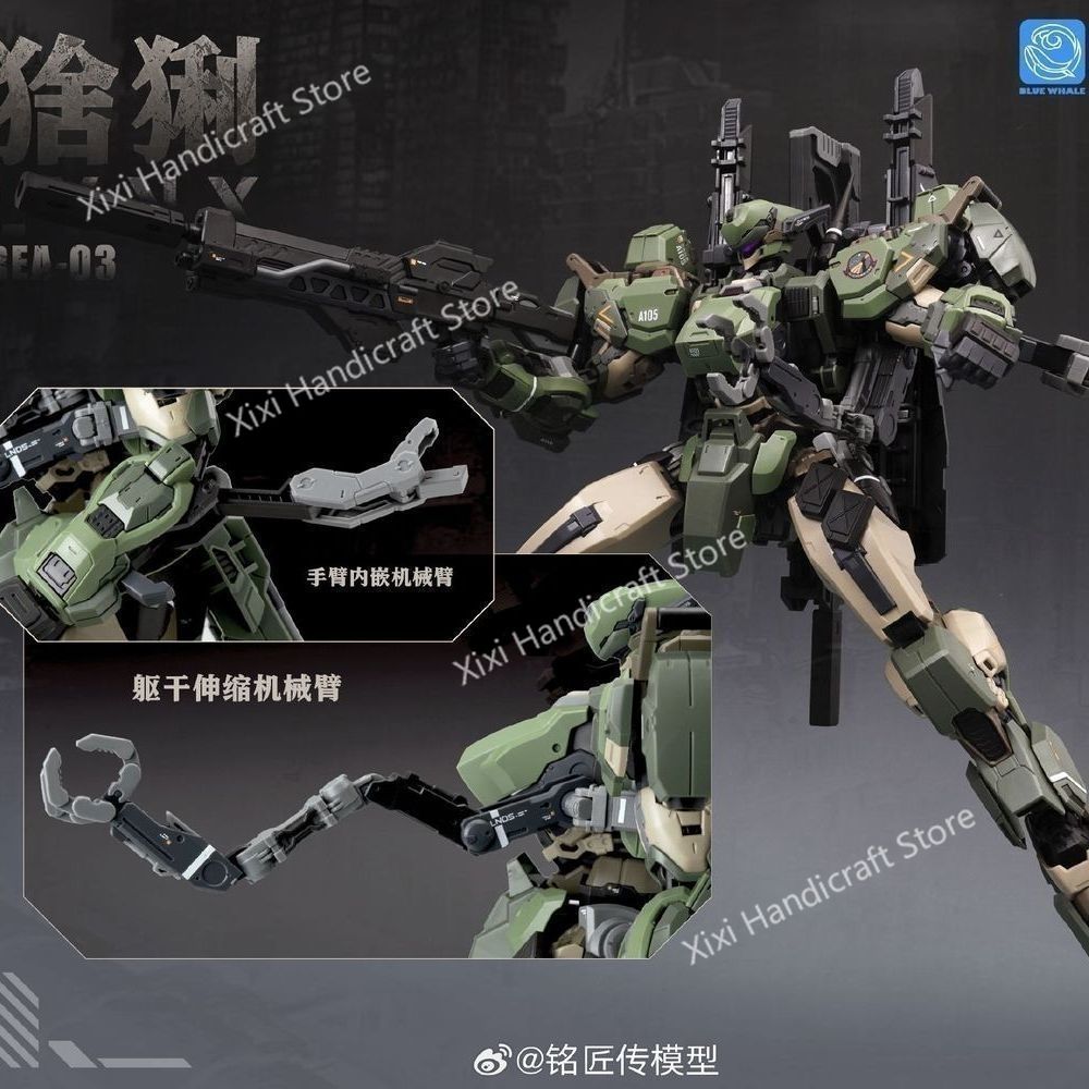 在庫あり MingjiangZhuan ブルーウェール RE - Model Kit Lynx のレビューと価格