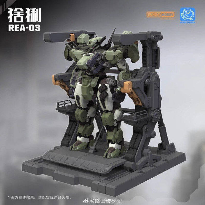 Mingjiangchuan REA-03 ブルーウェールシ - Model Kit Lynx のレビューと価格