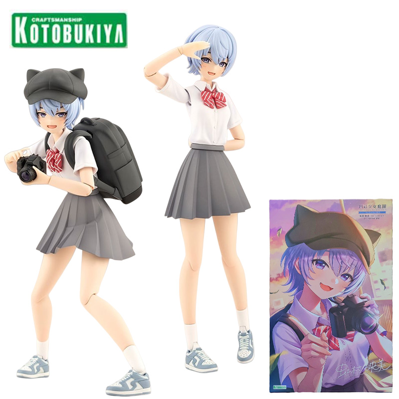 コトブキヤ JK030 調整少女隊 天音 柊 夏服 アクショ - Model Kit Kotobukiya のレビューと価格