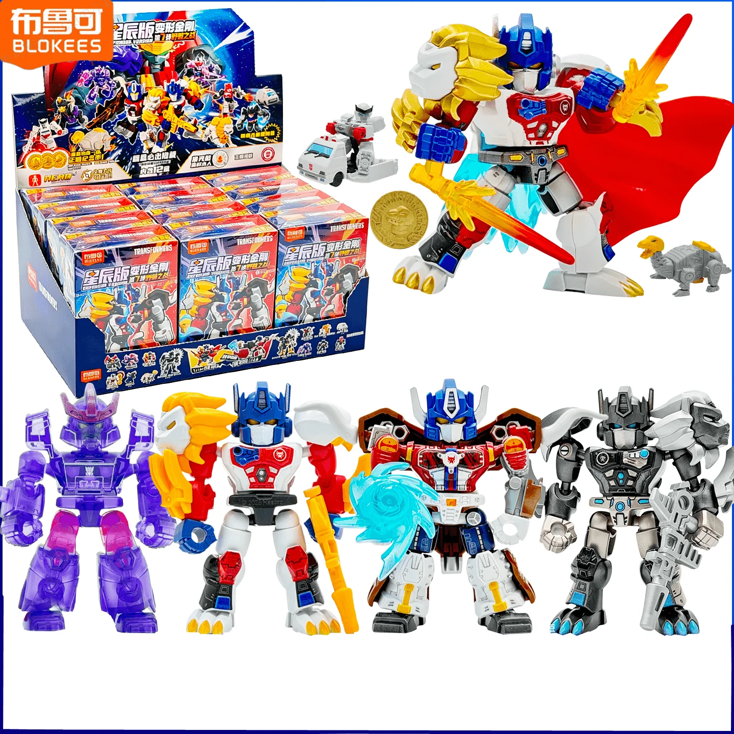 ホットブロックキーズ トランスフォーマー ディフェンダーバー - Model Kit Transformers Blokees のレビューと価格