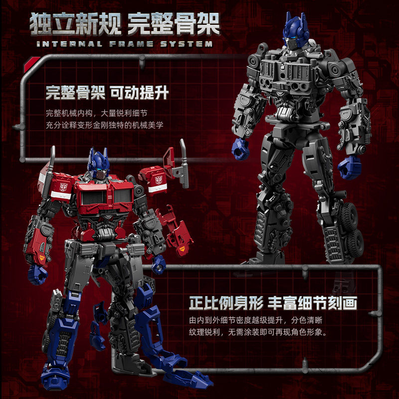 BLOKEES ビルディングブロック トランスフォーマー チ - Model Kit Transformers Blokees のレビューと価格