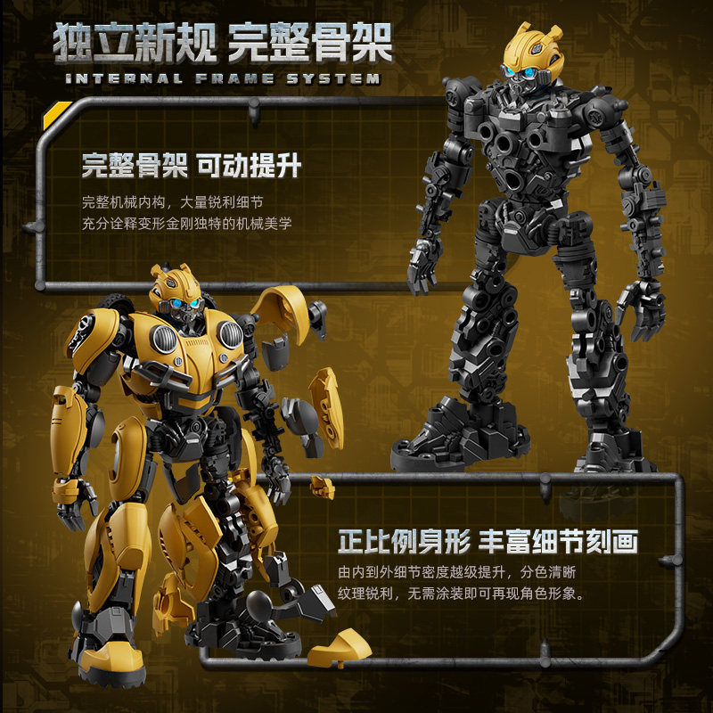 BLOKEES ビルディングブロック トランスフォーマー チ - Model Kit Transformers Blokees のレビューと価格