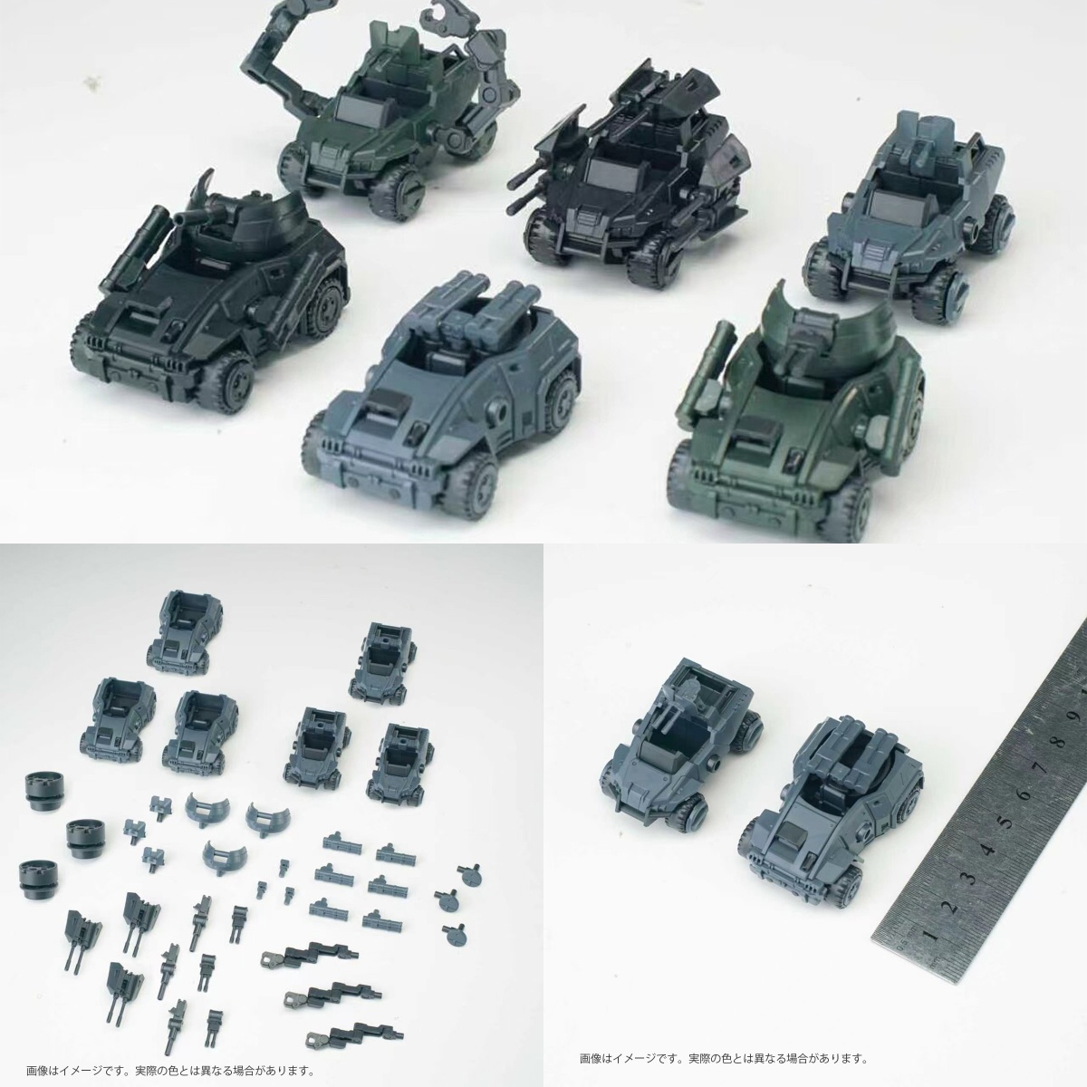 HIPLAY シェイク メインランド 3分間プロジェクト リ - Model Kit Lynx のレビューと価格