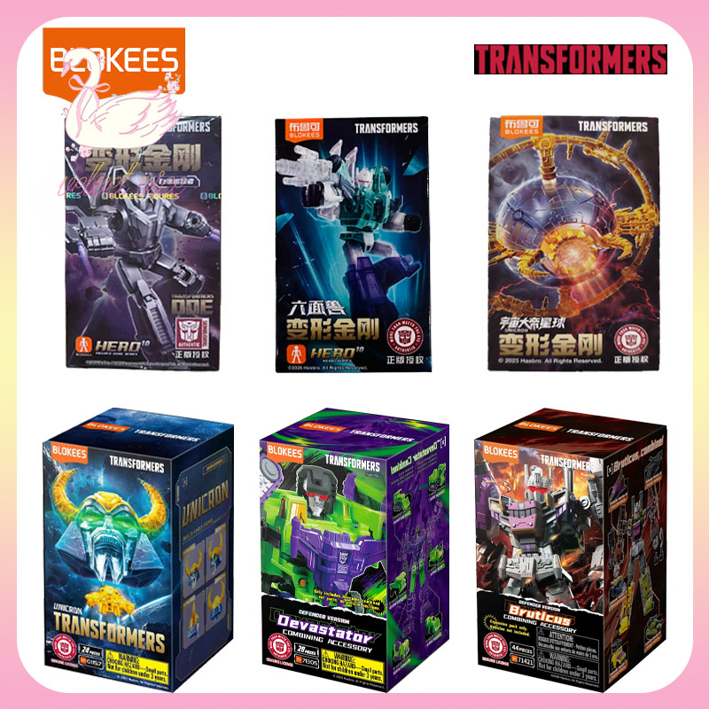 オリジナル Blokees トランスフォーマー透明バージョン - Model Kit Transformers Blokees のレビューと価格