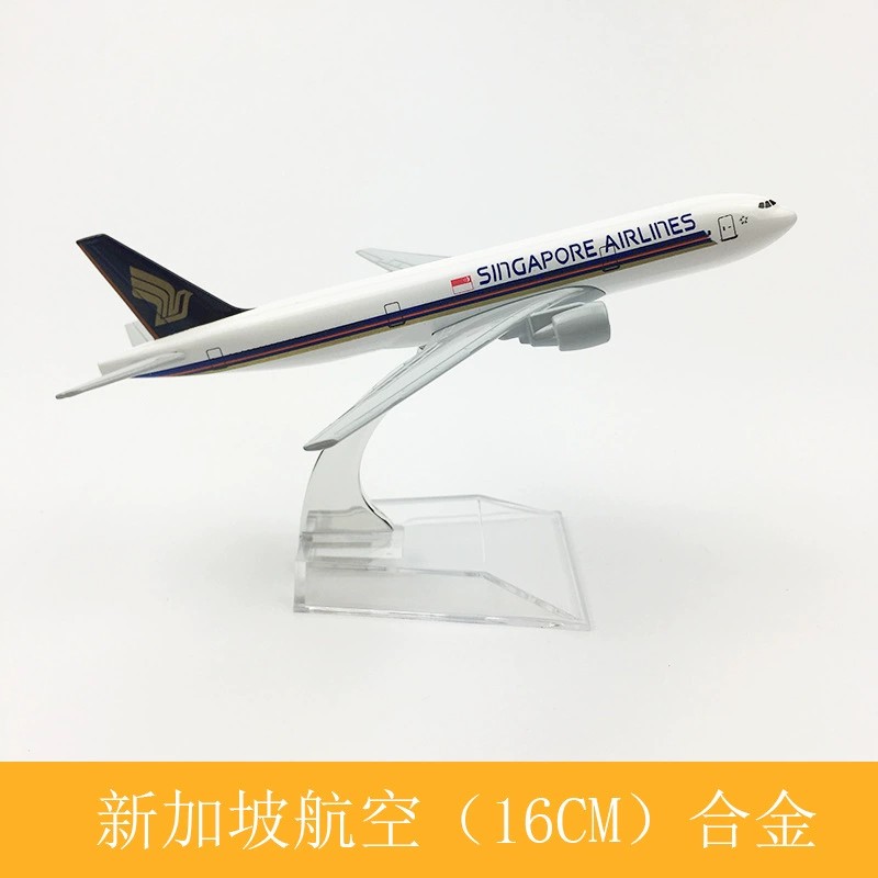 16cm B777 シンガポール航空 メタル 1/400スケ - Model Kit Singapore のレビューと価格