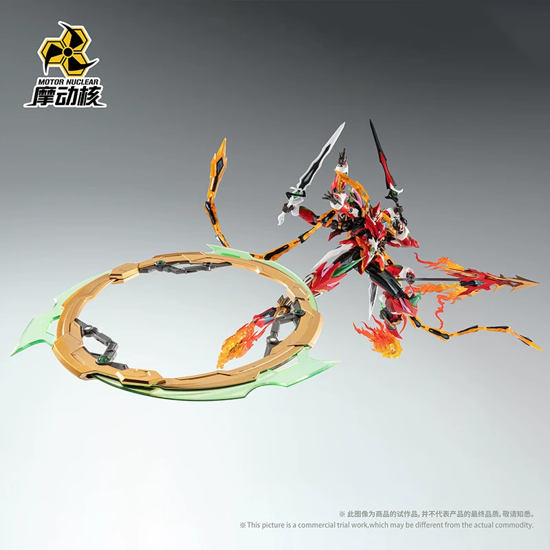 22cm Mnp-Xh04 ネザ合金スケルトン組み立てモデル - Model Kit Nezha のレビューと価格