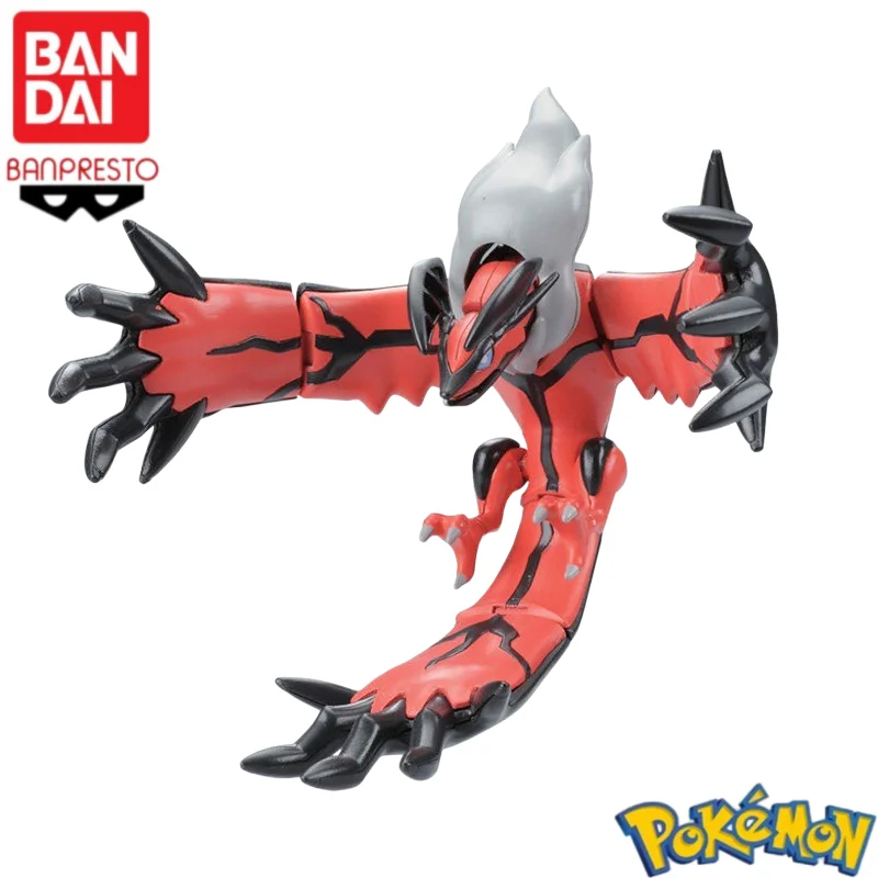 在庫あり バンダイ オリジナル100% ポケモン プラスチッ - Model Kit Yveltal のレビューと価格