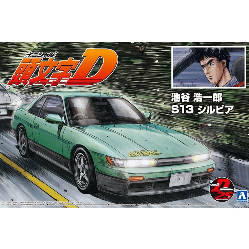 プレハブ組立モデル アオシマ 1/24 「頭文字D」シリーズ - Model Kit Ae86 のレビューと価格