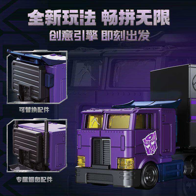 新しいブロックキーズ CT02 トランスフォーマー オプティ - Model Kit Transformers Blokees のレビューと価格