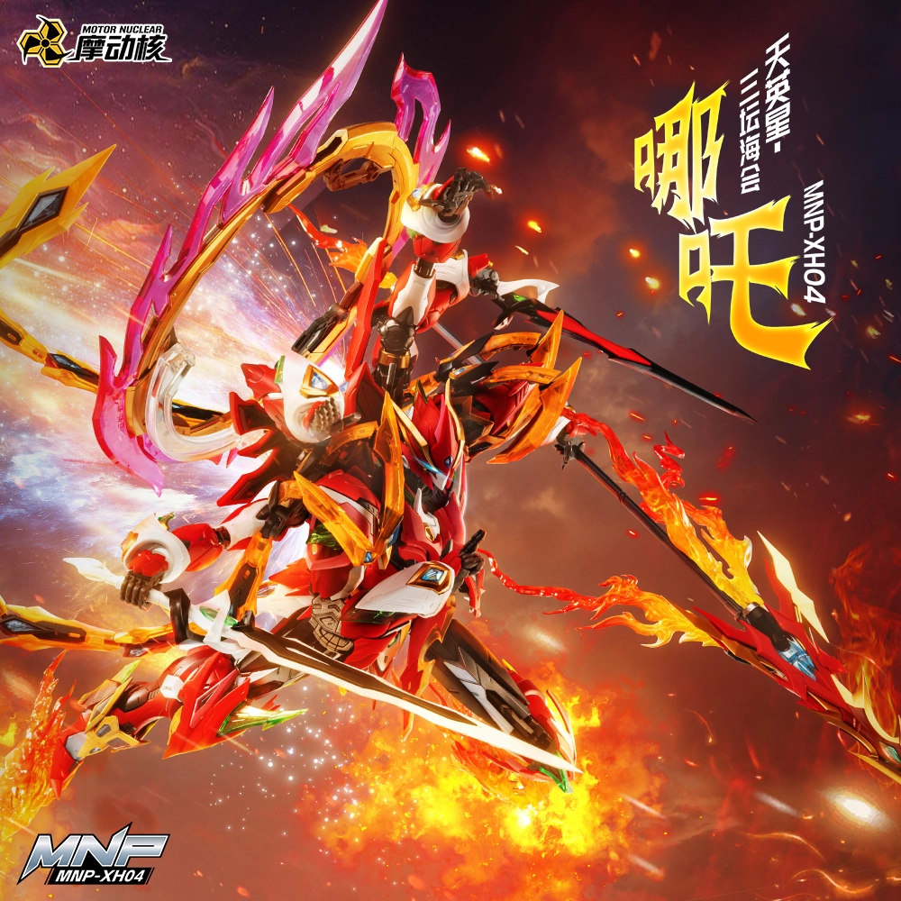 モーター核 Mnp-Xh04 Nezha 合金スケルトン組立 - Model Kit Nezha のレビューと価格