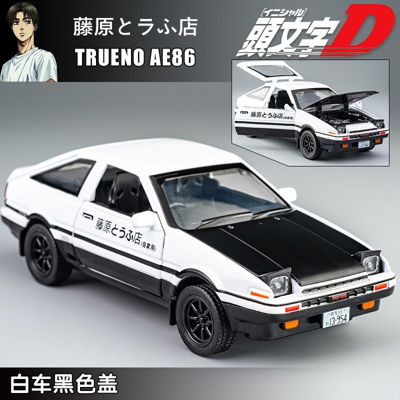 トヨタ AE86 シミュレーションモデルヘッダーテキスト D - Model Kit Ae86 のレビューと価格