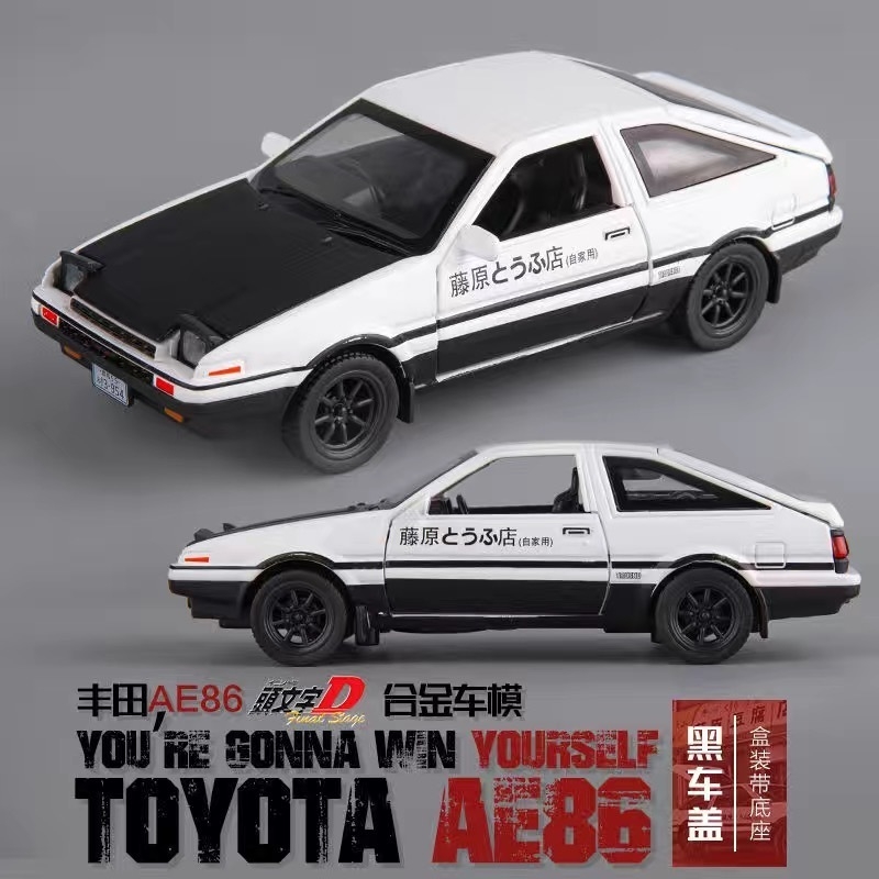 トヨタ AE86 シミュレーションモデルヘッダーテキスト D - Model Kit Ae86 のレビューと価格