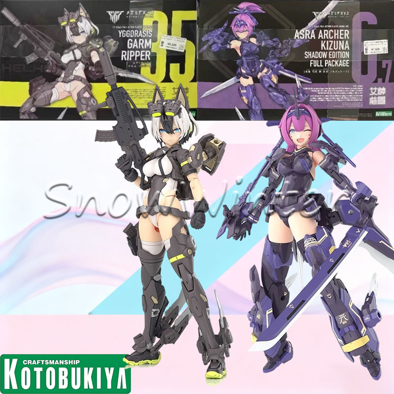 【在庫あり】コトブキヤ メガミデバイス シュラ アーチャー  - Model Kit Kotobukiya のレビューと価格