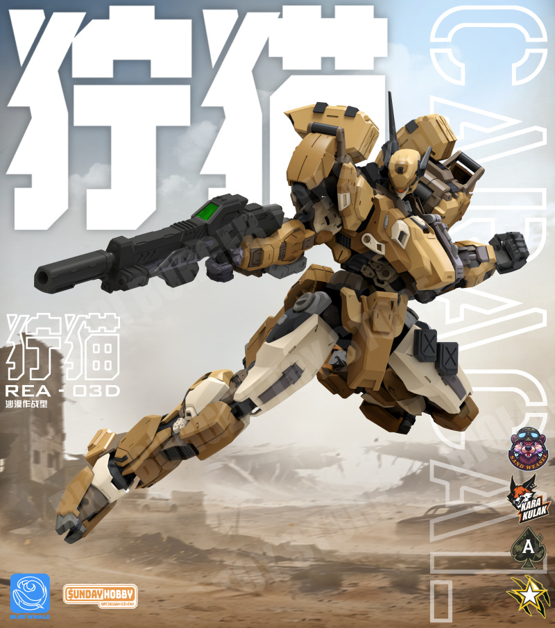新しい MingJiangZhuan カラカル サンドウィー - Model Kit Lynx のレビューと価格